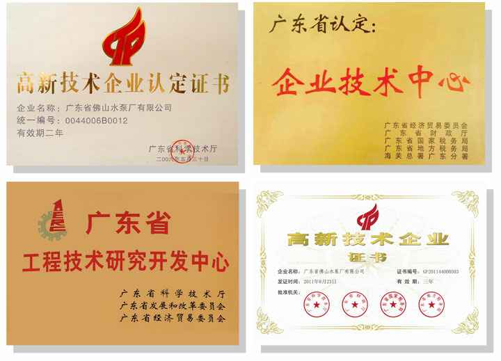 半岛网页版页面-半岛online(中国)技术研发