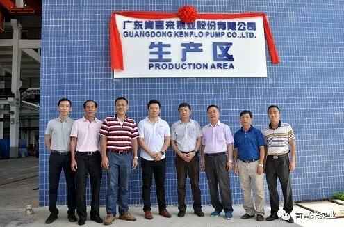 半岛网页版页面-半岛online(中国)新厂区