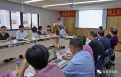 半岛网页版页面-半岛online(中国)2018年(第16次)销售公司工作会议圆满举办