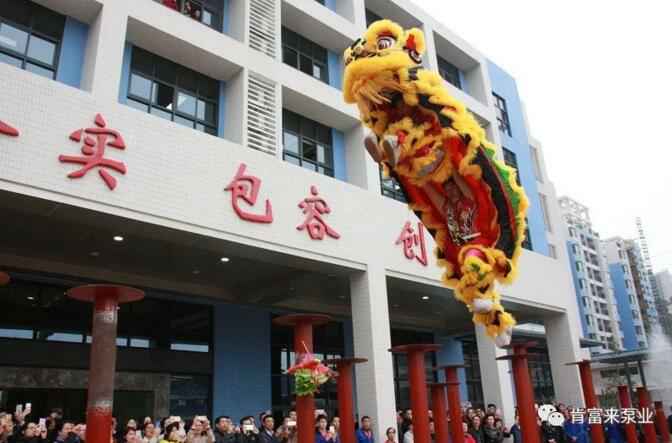 醒狮贺岁，半岛网页版页面-半岛online(中国)2019年开工大吉