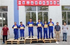 半岛网页版页面-半岛online(中国)工业泵公司开展叉车比武大赛