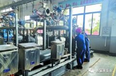 半岛网页版页面-半岛online(中国)65年专注创新,立志做百年老店