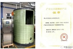 半岛网页版页面-半岛online(中国)工业泵公司“互联网+”结硕果