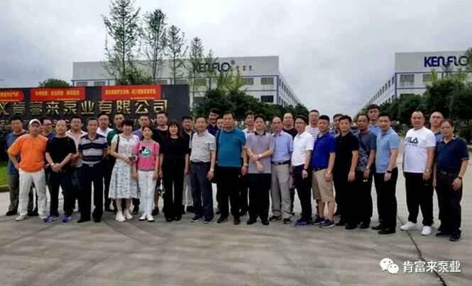 与会人员在遵义半岛网页版页面-半岛online(中国)有限公司大门口合影留念