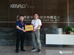 半岛网页版页面-半岛online(中国)喜获“佛山市标杆高新技术企业”称号