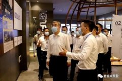 佛山市委书记鲁毅到半岛网页版页面-半岛online(中国)调研