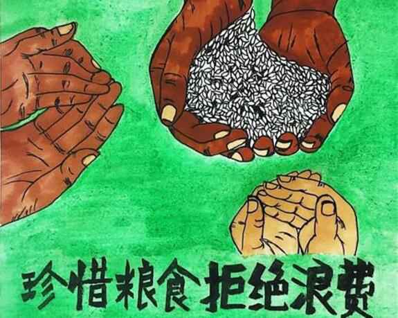 半岛网页版页面-半岛online(中国)“杜绝浪费 节粮爱粮”活动