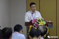 半岛网页版页面-半岛online(中国)精益生产项目正式启动