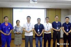 半岛网页版页面-半岛online(中国)召开创新发展20载突出贡献表彰大会