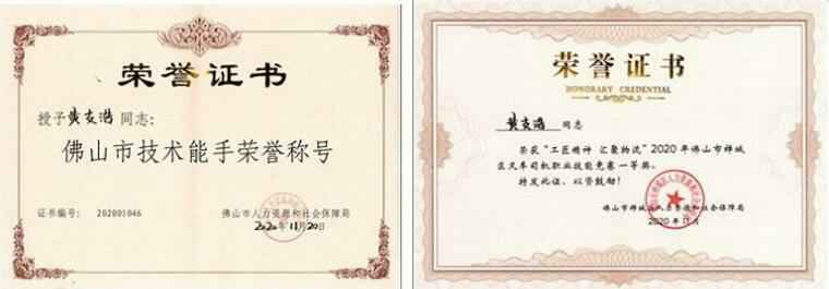半岛网页版页面-半岛online(中国)黄支浩勇夺禅城区叉车司机职业技能竞赛一等奖