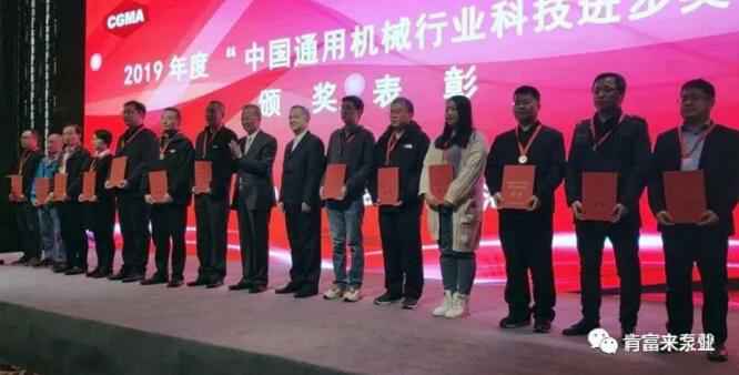 半岛网页版页面-半岛online(中国)易亚军(左二)领奖现场