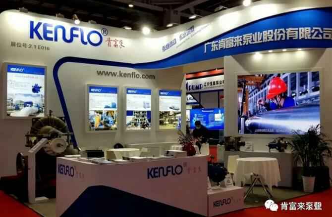 半岛网页版页面-半岛online(中国)展台