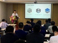 半岛网页版页面-半岛online(中国)2020年度业务组长述职报告会圆满结束