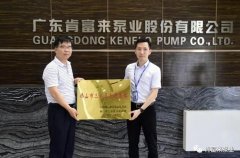 半岛网页版页面-半岛online(中国)公司及员工分别得到三水区政府表彰